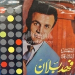 Fahd ballan sur yala.fm